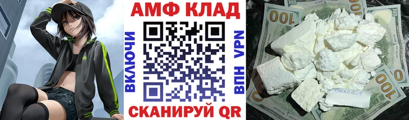 АМФ Premium  Порхов 
