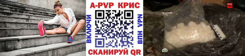 Alpha-PVP крисы CK  Порхов 