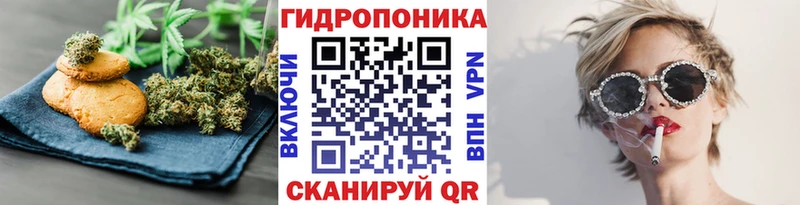 Печенье с ТГК конопля  наркота  Порхов 