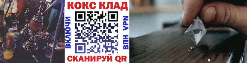 КОКАИН Боливия  площадка формула  Порхов  наркотики 