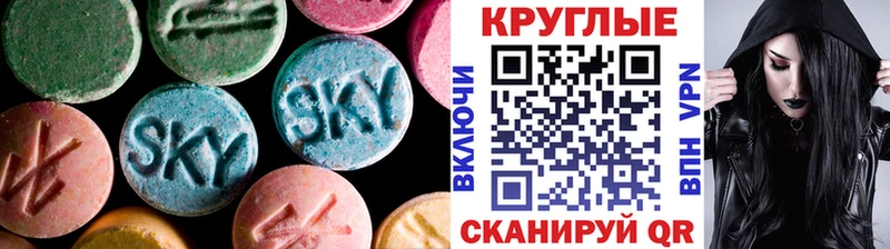 цена наркотик  Порхов  Экстази XTC 