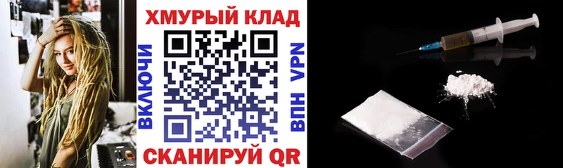 omg ссылка  купить  сайты  Порхов  ГЕРОИН Heroin 