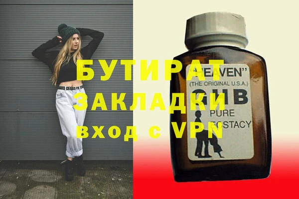 индика Переславль-Залесский