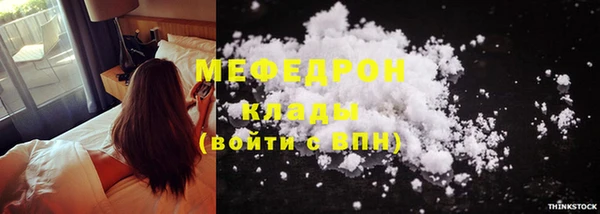 кокаин Пестово