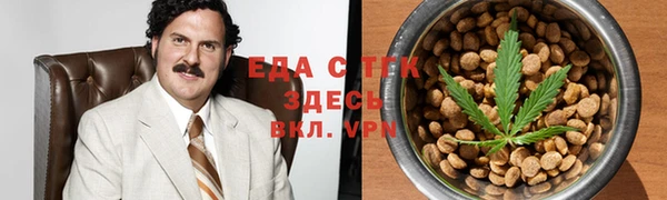 гашишное масло Покачи