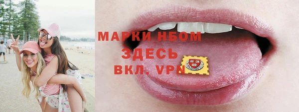 кокаин Пестово