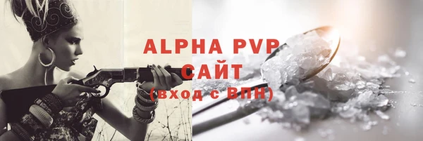 альфа пвп Пересвет