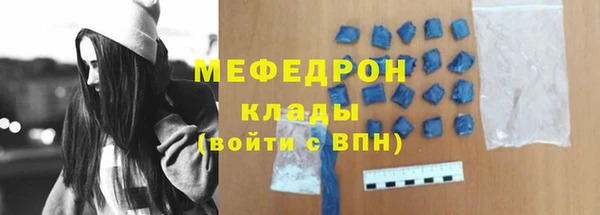 альфа пвп Пересвет