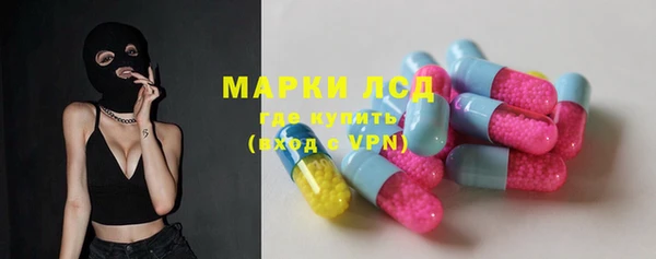 СК Железноводск