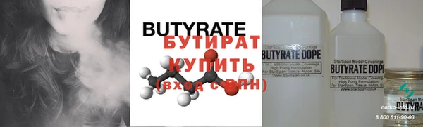 альфа пвп Пересвет