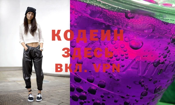 СК Железноводск