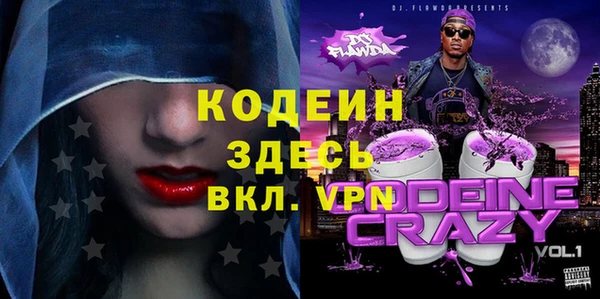 альфа пвп Пересвет