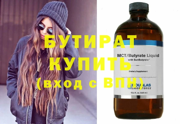 гашишное масло Покачи