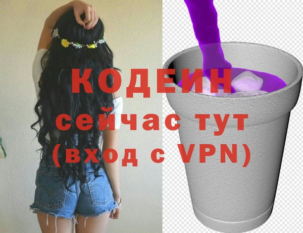 гашишное масло Покачи
