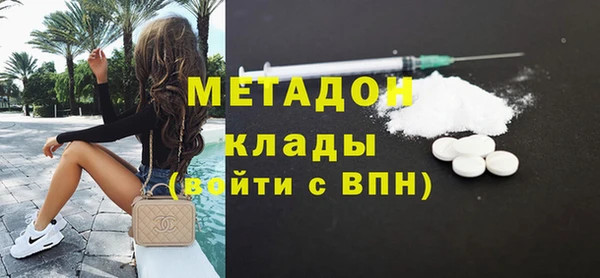 прущие крисы Покров