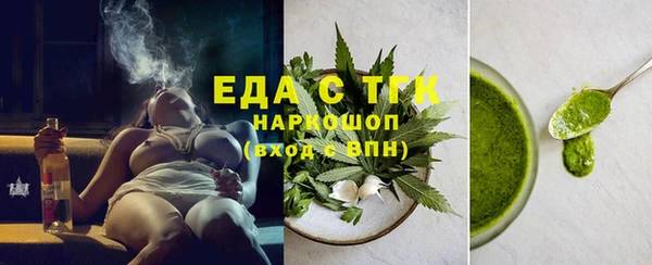 СК Железноводск