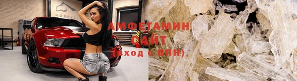 альфа пвп Пересвет