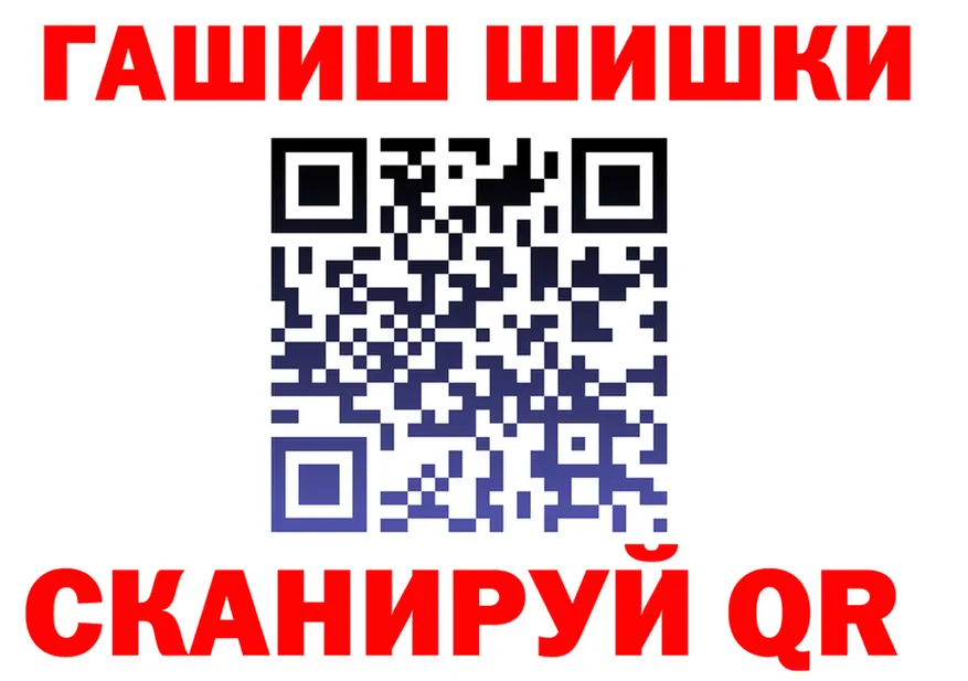 МЕФ кристаллы ONION shop mega Порхов