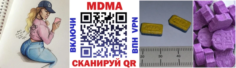 где продают   Порхов  МЕГА ТОР  MDMA молли 