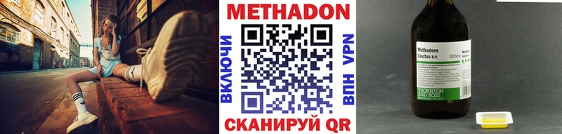 цены   Порхов  Метадон белоснежный 