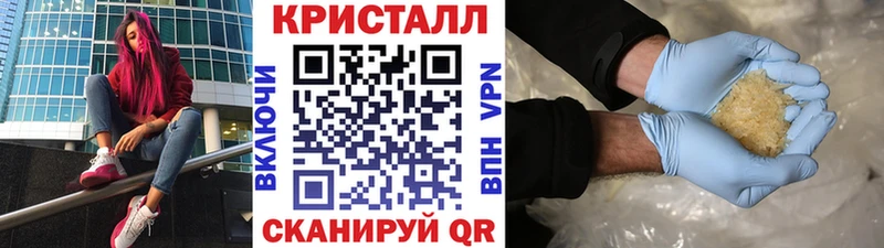 Метамфетамин пудра  MEGA   Порхов  купить  цена 