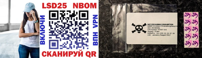 закладка  KRAKEN маркетплейс  Марки 25I-NBOMe 1,5мг  площадка Telegram  Порхов 